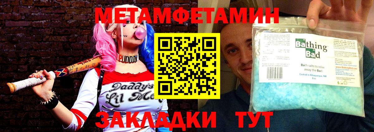 АМФ VHQ Дагестанские Огни