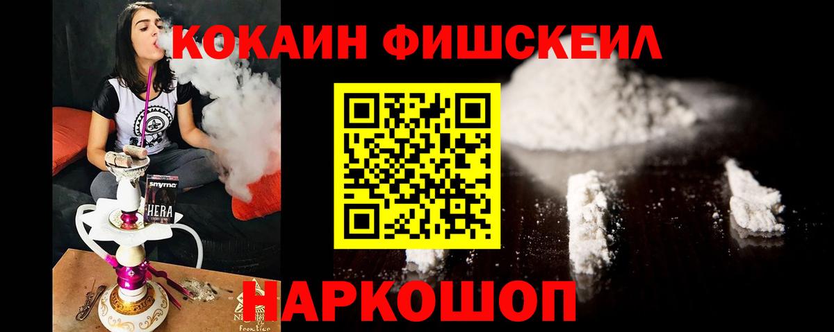 КОКАИН 98% Дагестанские Огни