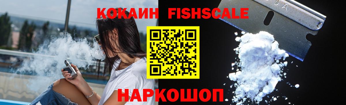 Дагестанские Огни  Кокаин 98%  COCAIN  Вход с VPN 