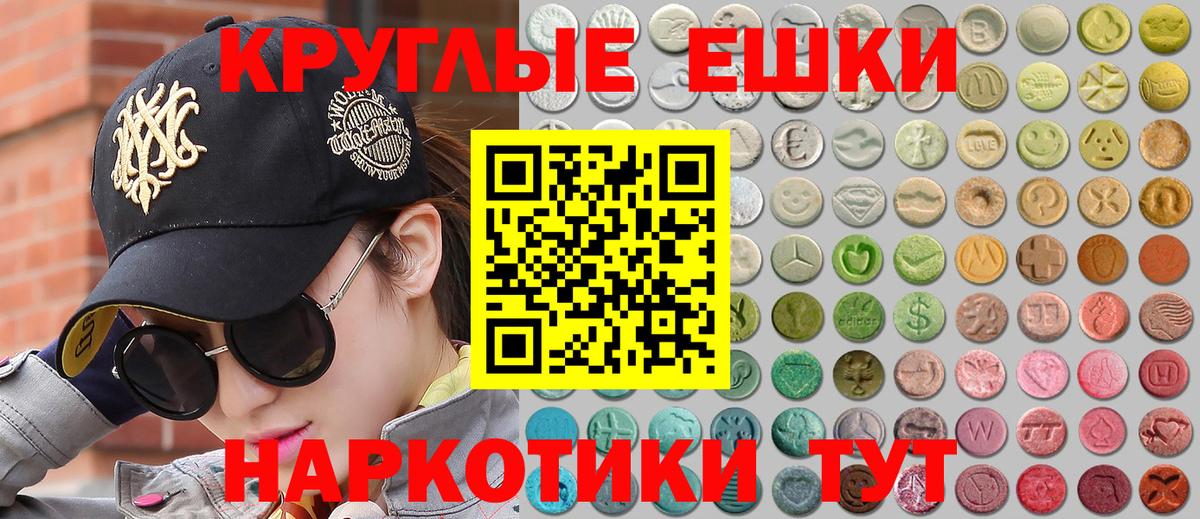 Экстази mix Дагестанские Огни