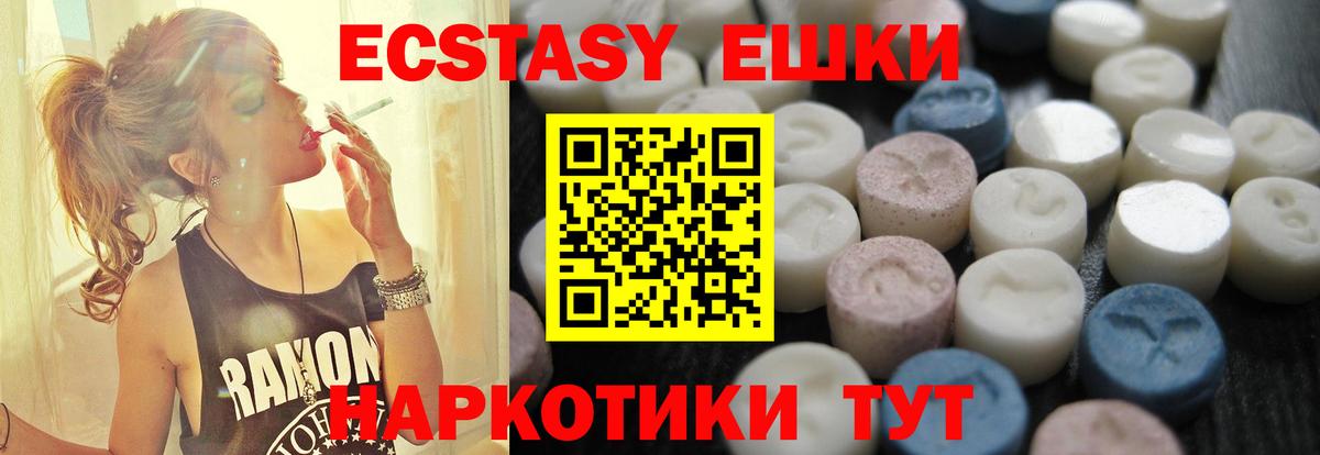 Экстази  Марихуана  Вход с VPN  Гашиш  Дагестанские Огни  Меф   NBOMe 