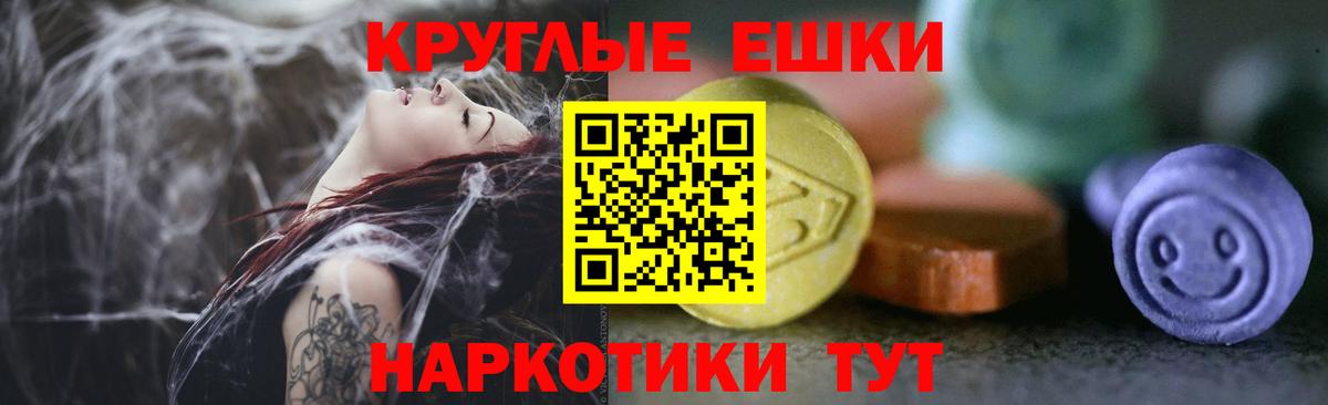 Ecstasy 99%  ЭКСТАЗИ  Дагестанские Огни  Ecstasy Дубай  Вход с VPN 