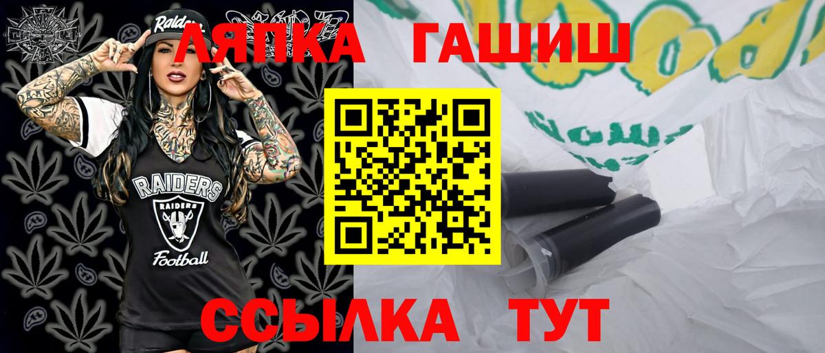 ГАШИШ AMNESIA HAZE Дагестанские Огни