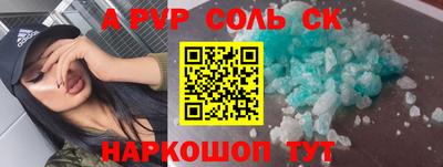 а пвп мука Изобильный