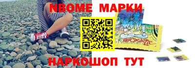 марки lsd Ирбит