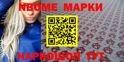 марки lsd Ирбит