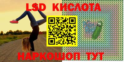 марки lsd Ирбит