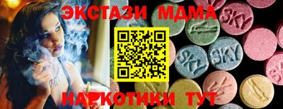 марки lsd Ирбит