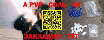 СК Ипатово