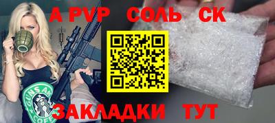 а пвп мука Изобильный