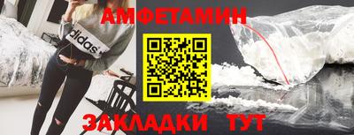 СК Ипатово
