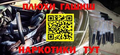 СК Ипатово