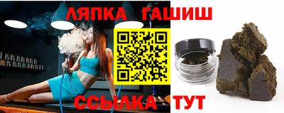 СК Ипатово