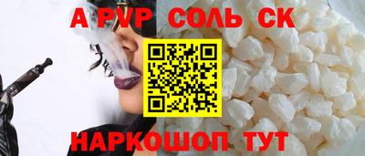 а пвп мука Изобильный