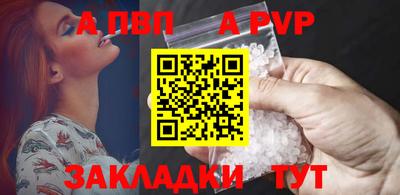 а пвп мука Изобильный