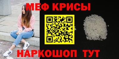 СК Ипатово