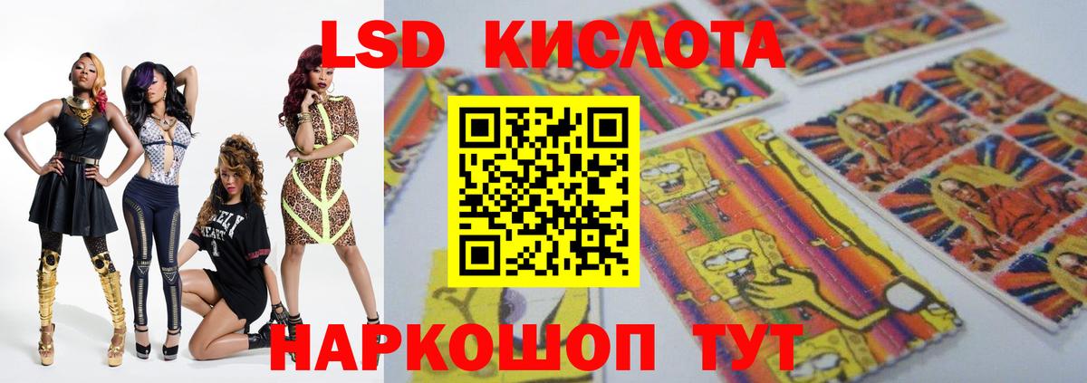 Лсд 25 экстази кислота  Лсд 25 экстази  Дагестанские Огни  Вход с VPN  ЛСД экстази ecstasy 
