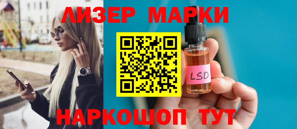 LSD-25 экстази кислота Дагестанские Огни
