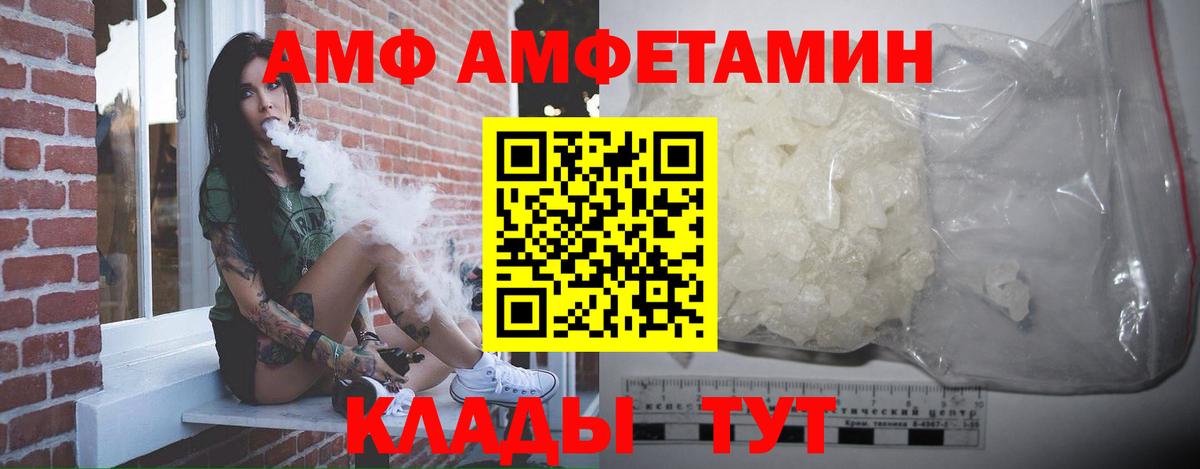 Метамфетамин Декстрометамфетамин 99.9% Дагестанские Огни