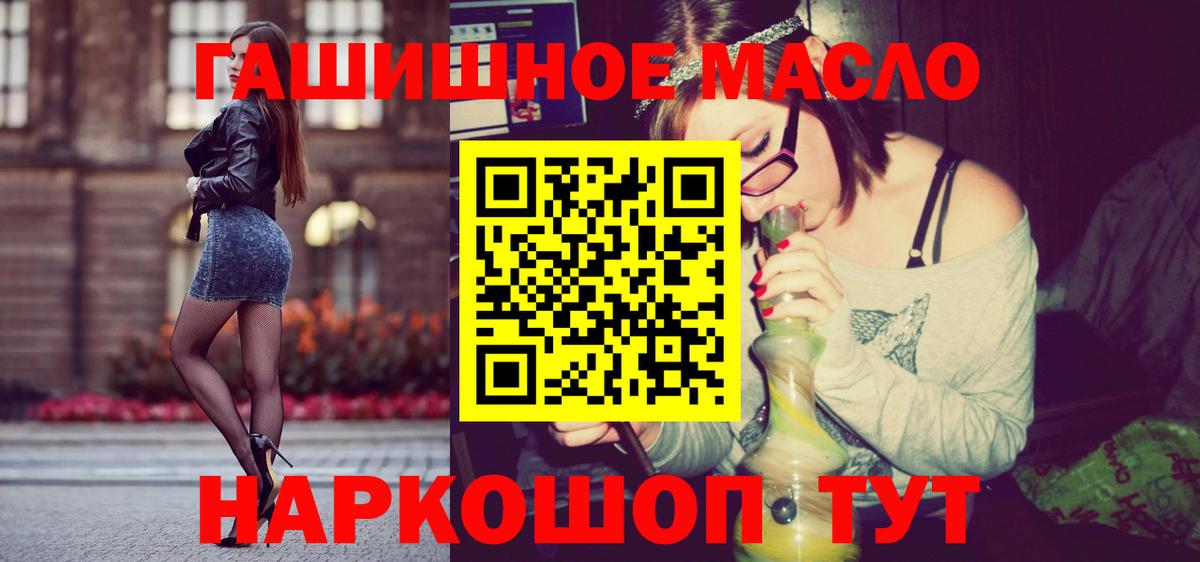 Дистиллят ТГК Wax Дагестанские Огни