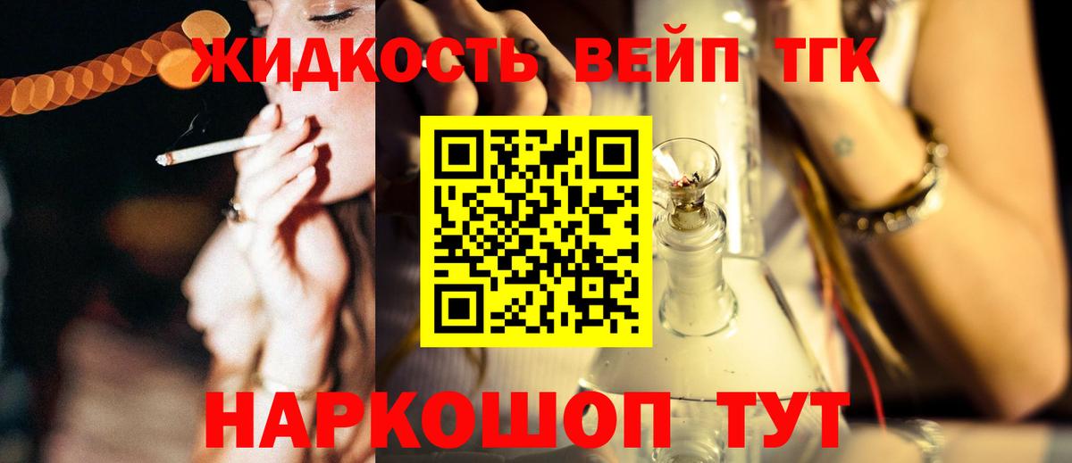 Дистиллят ТГК Wax  Вход с VPN  гидра ссылка  Дагестанские Огни 