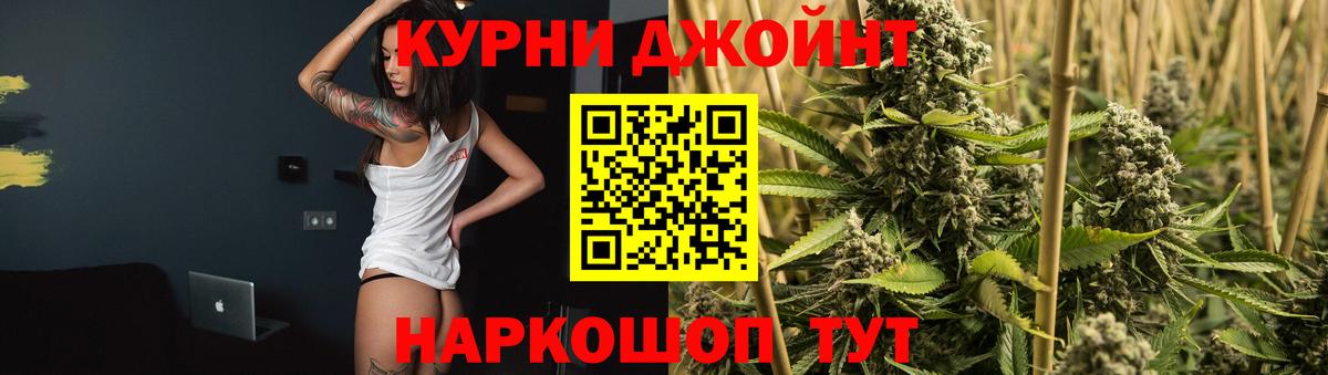 Бошки Шишки SATIVA & INDICA Дагестанские Огни